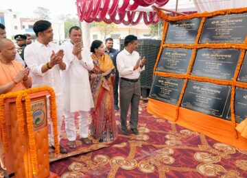 CM Yogi