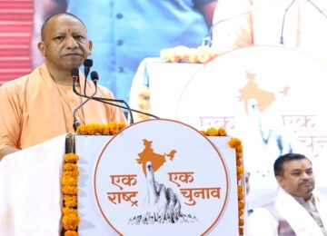 CM Yogi