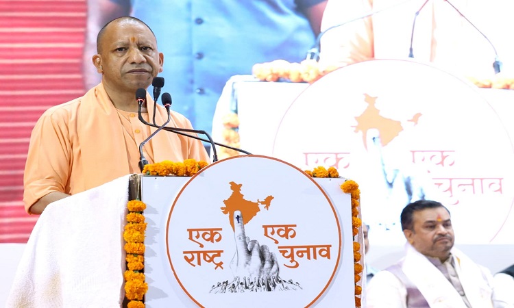 CM Yogi
