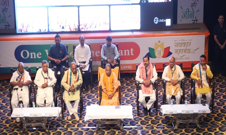 UP is the holy land of Jain Tirthankaras: CM Yogi