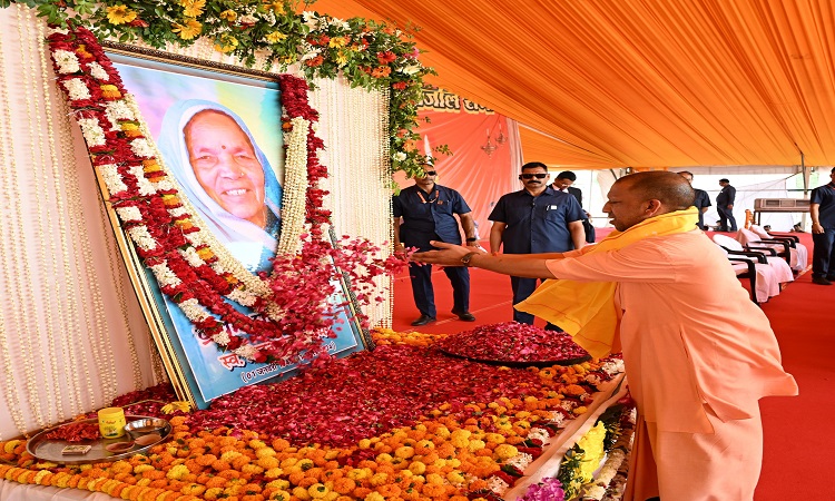 CM Yogi paid tribute to Om Prakash Rajbhar's mother on her first death anniversary