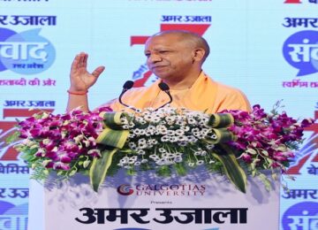 CM Yogi