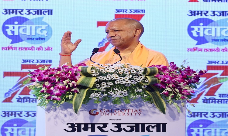 CM Yogi