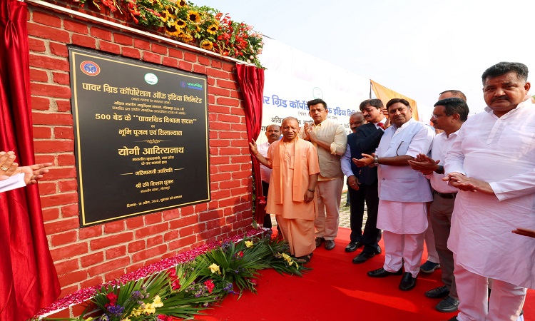 CM Yogi