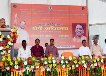 CM Yogi