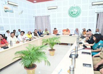 CM Yogi