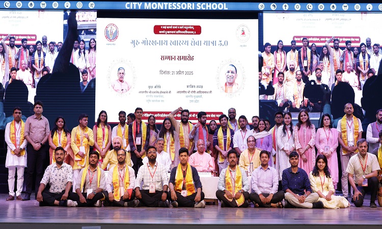 CM Yogi