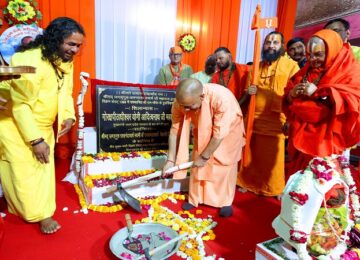 CM Yogi