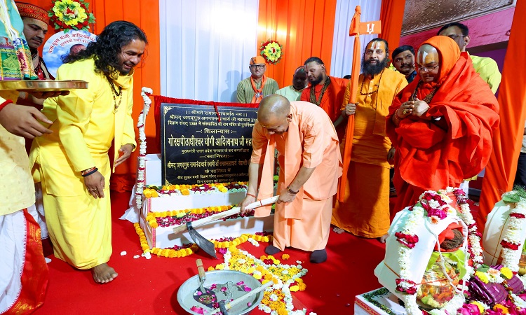 CM Yogi