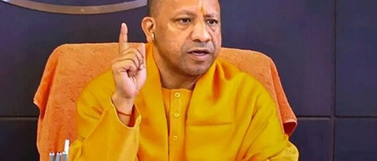 CM Yogi