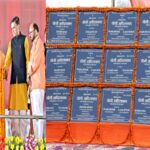 CM Yogi