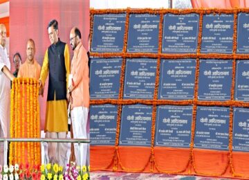 CM Yogi