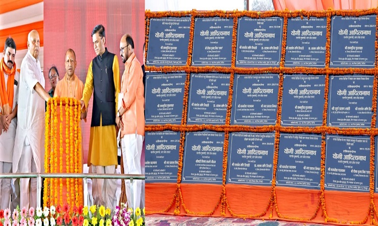 CM Yogi