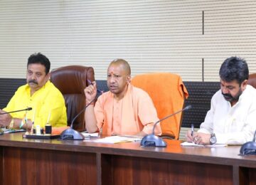 CM Yogi