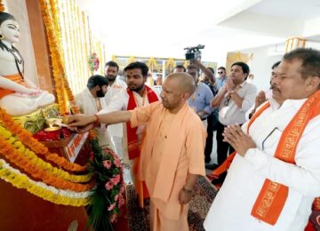 CM Yogi inaugurated Guru Gorakshanath Gyansthali in Dumariyaganj