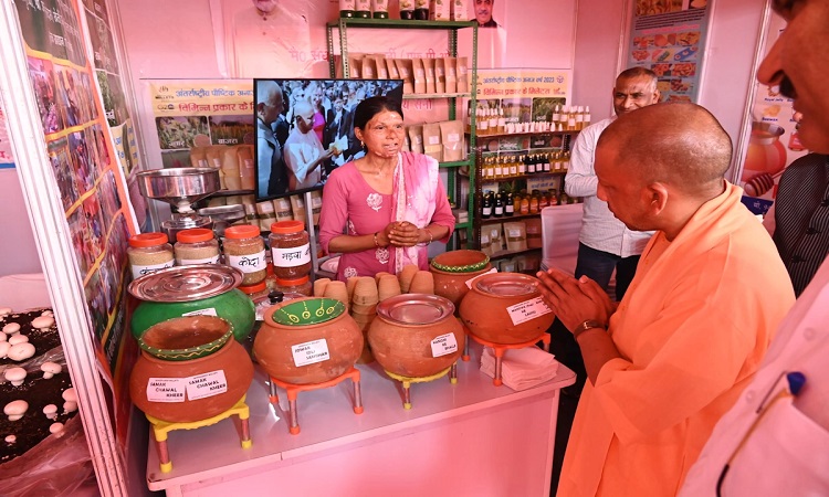 CM Yuva Udyami Yojna