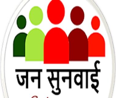 IGRS Portal