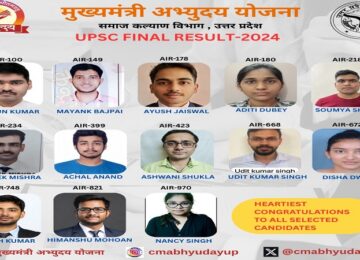 Mukhyamantri Abhudaya Yojana