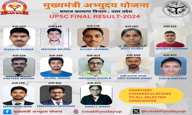 Mukhyamantri Abhudaya Yojana