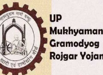 Mukhyamantri Gramodyogya Rpjgar Yojana