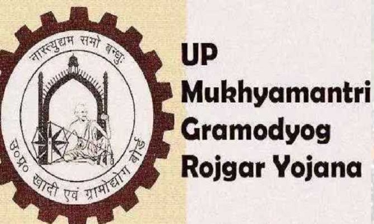 Mukhyamantri Gramodyogya Rpjgar Yojana