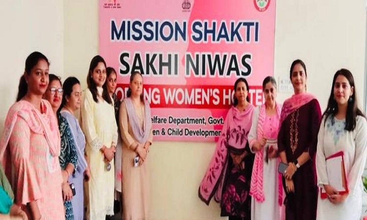Sakhi Niwas