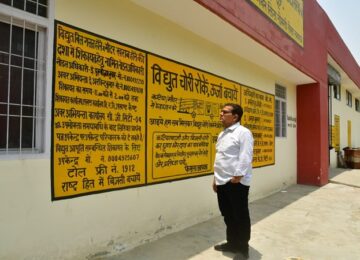 AK Sharma