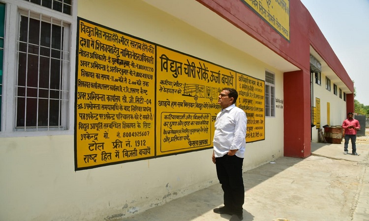 AK Sharma