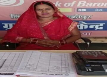 BC Sakhi