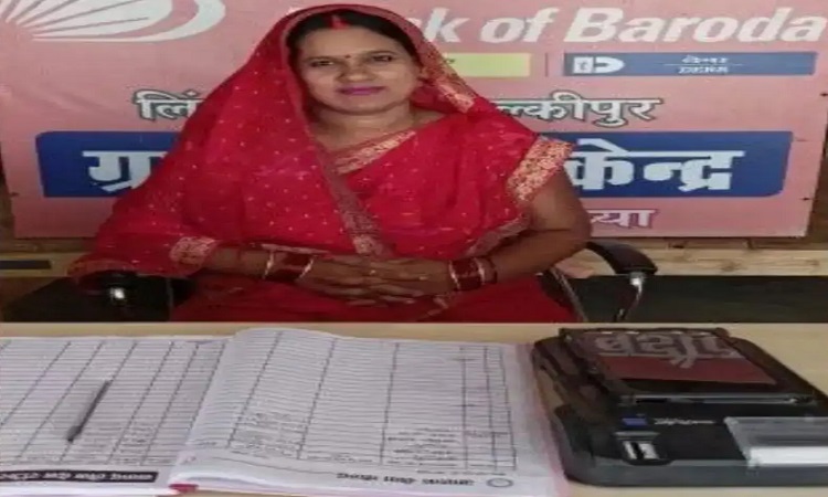 BC Sakhi