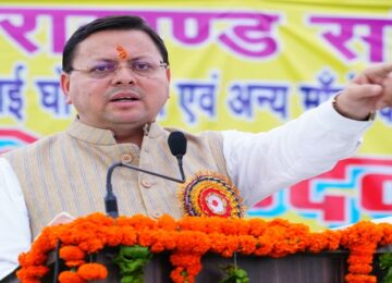 CM Dhami