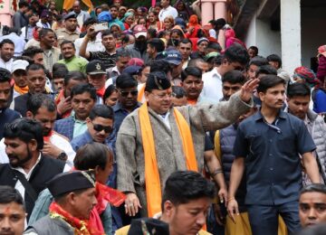 cm dhami