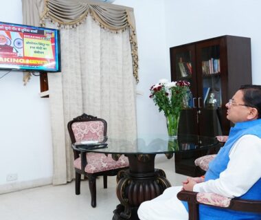 CM Dhami