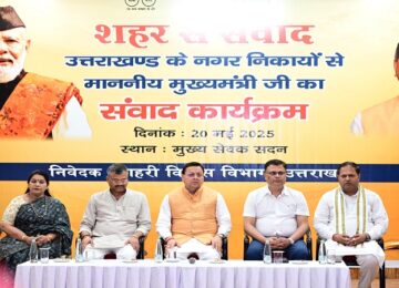 CM Dhami