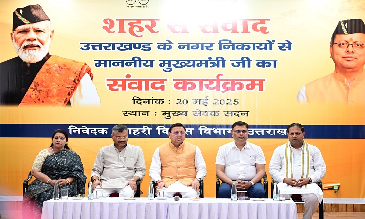 CM Dhami