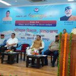 CM Dhami gave appointment letters to the newly appointed transport constables