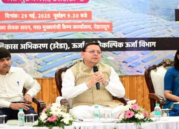 CM Dhami