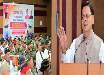 CM Dhami