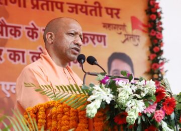 CM Yogi