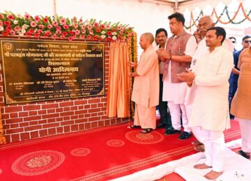 CM Yogi