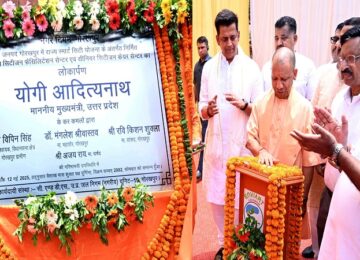 CM Yogi