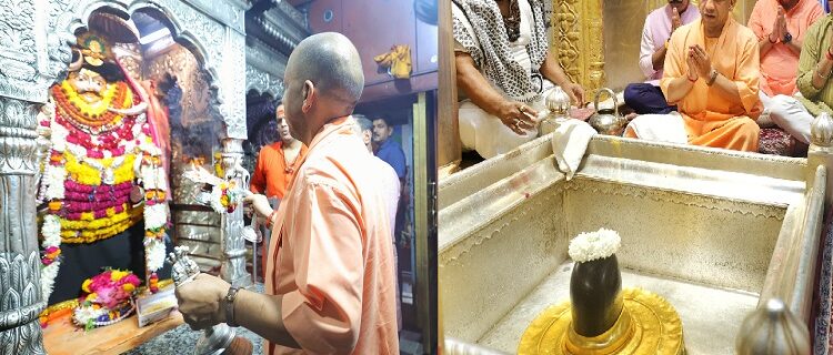 CM Yogi did darshan and worship of Baba Vishwanath