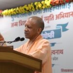 CM Yogi