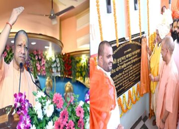 CM Yogi