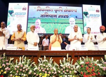 CM Yogi launched Viksit Krishi Sankalp Abhiyan