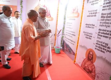 CM Yogi
