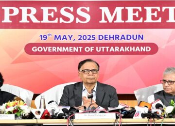 Finance Commission praised the financial management of Uttarakhand