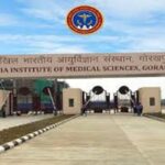 AIIMS Gorakhpur