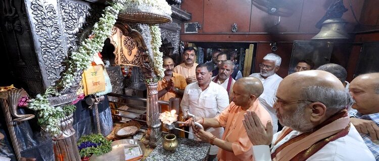 Amit Shah and CM Yogi visited Kashi Kotwal