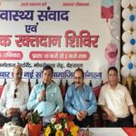 Blood Donate Camp